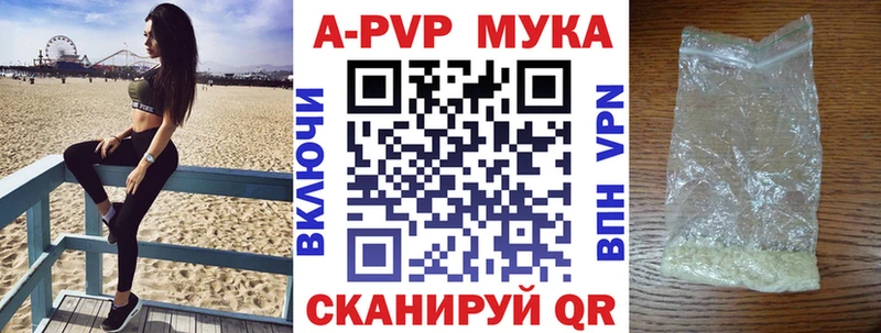 A-PVP СК КРИС  Бежецк 