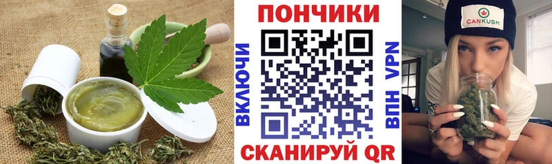 Cannafood марихуана  Бежецк 