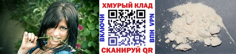 ГЕРОИН афганец  Бежецк 
