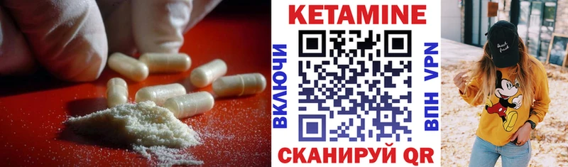 ОМГ ОМГ онион Бежецк КЕТАМИН ketamine
