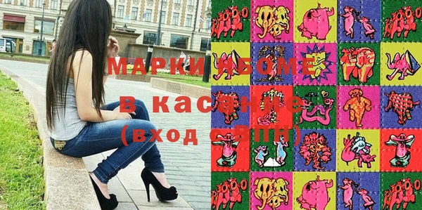 мескалин Алексеевка