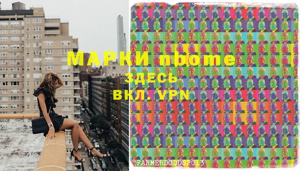 мескалин Алзамай