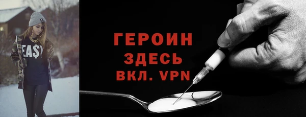 героин Алексин