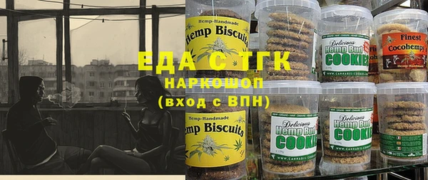 мескалин Алексеевка