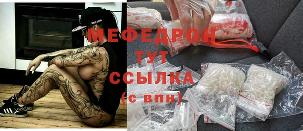 мескалин Алексеевка
