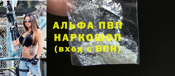 героин Алексин