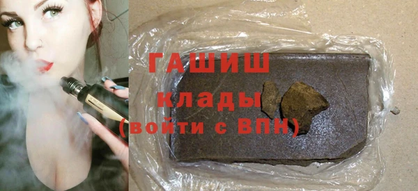 мескалин Алексеевка