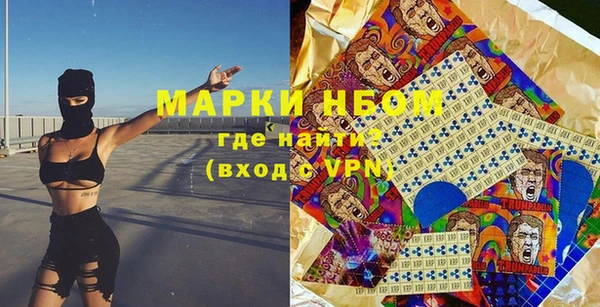 мескалин Алзамай