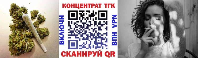 Дистиллят ТГК вейп с тгк наркотики Бежецк